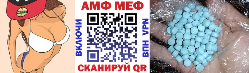АМФЕТАМИН Розовый  купить   Рудня 