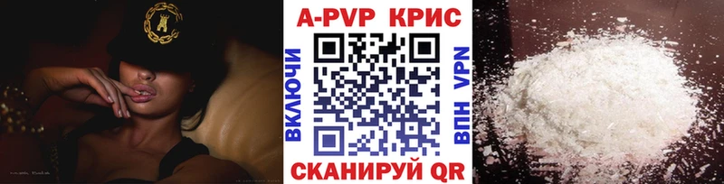 где купить наркотик блэк спрут маркетплейс А ПВП Crystall сайты даркнета официальный сайт Рудня