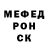 A-PVP крисы CK Cry River