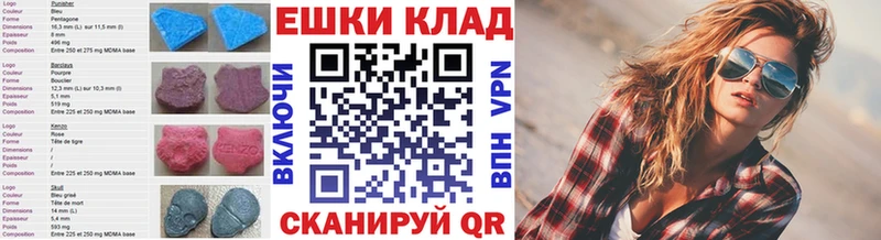 ЭКСТАЗИ 280мг  Рудня 