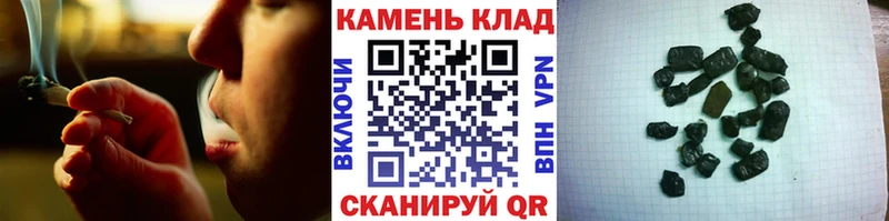 Гашиш Cannabis  закладка  kraken   Рудня 
