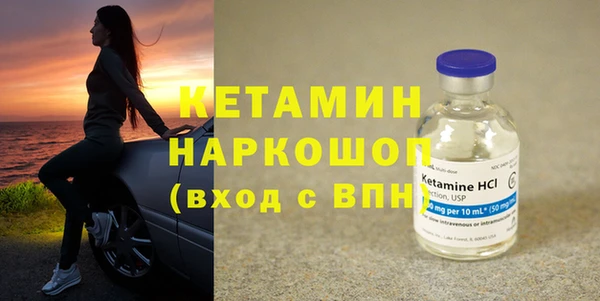 меф VHQ Белоозёрский
