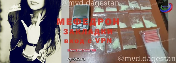 меф VHQ Белоозёрский