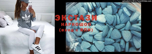 меф VHQ Белоозёрский