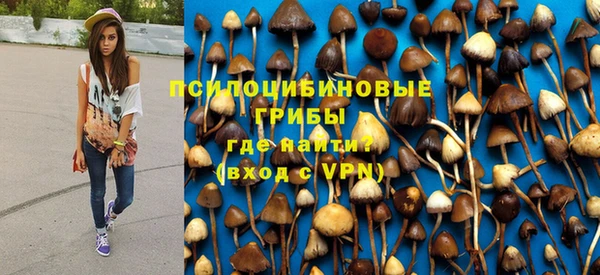 мефедрон Беломорск