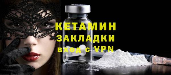 СК Белокуриха