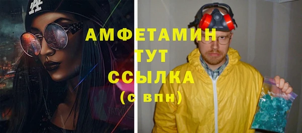 мефедрон Беломорск