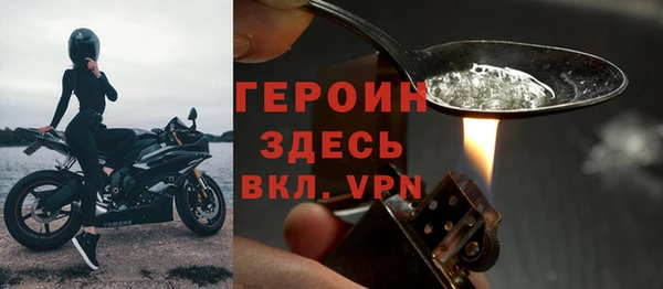мефедрон Беломорск