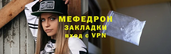 меф VHQ Белоозёрский