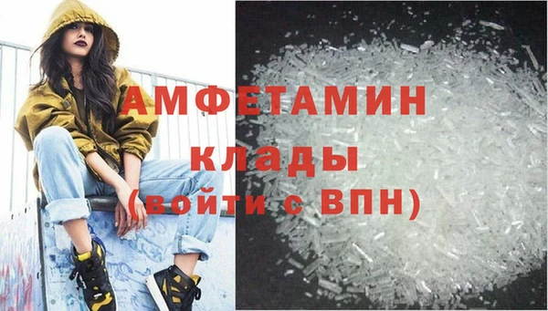 СК Белокуриха