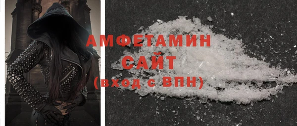мефедрон Беломорск