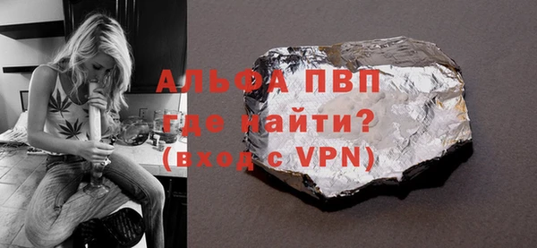 мефедрон Беломорск
