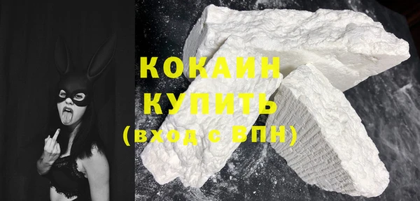 меф VHQ Белоозёрский