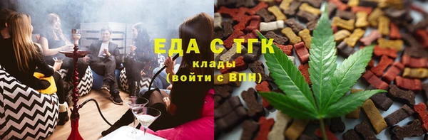 меф VHQ Белоозёрский