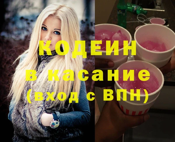 спиды Баксан