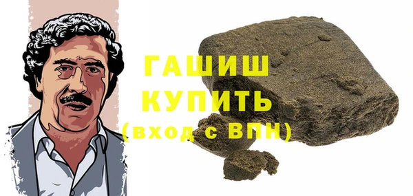 СК Белокуриха