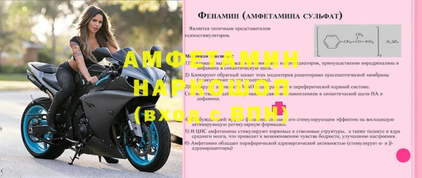 мефедрон Беломорск