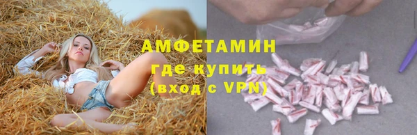 мефедрон Беломорск