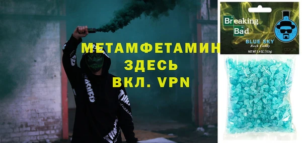 меф VHQ Белоозёрский