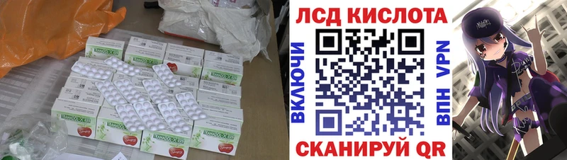 ЛСД экстази кислота наркотики Рудня