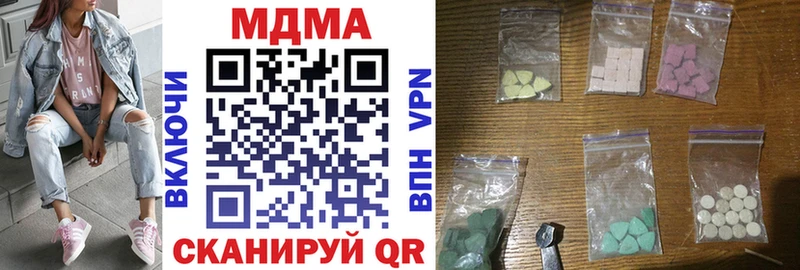 MDMA crystal  Рудня 