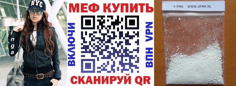 хочу наркоту  Рудня  Мефедрон VHQ 