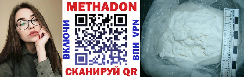 Метадон мёд  где купить наркотик  Рудня 