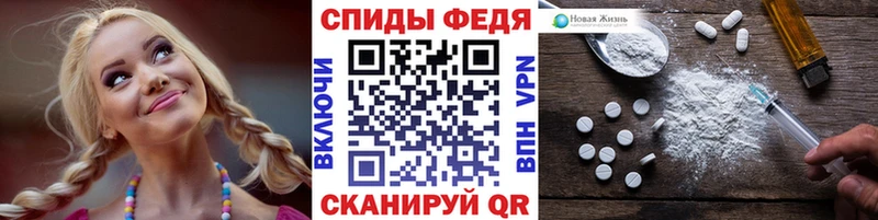 Первитин мет  Рудня 