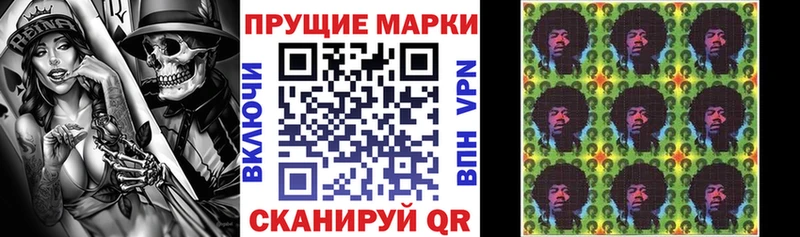 наркошоп  Рудня  KRAKEN как войти  Наркотические марки 1,8мг 