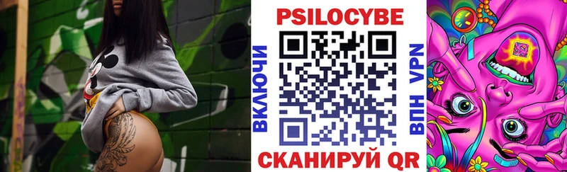 Псилоцибиновые грибы ЛСД  Рудня 